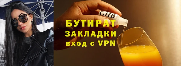 apvp Вяземский